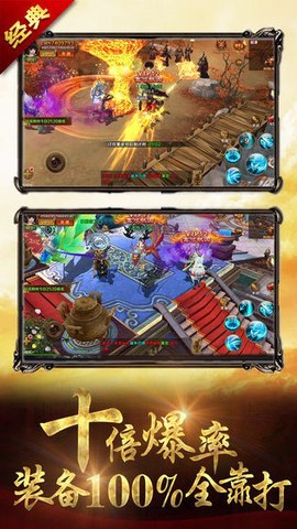 青龙偃月刀截图2