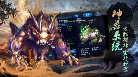 青云仙缘截图1