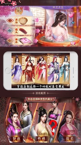 霸世王朝[图1]
