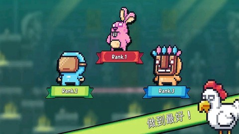 露娜大冒险截图3