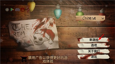 雷姆：逃离女巫[图1]