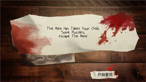 雷姆：逃离女巫[图3]