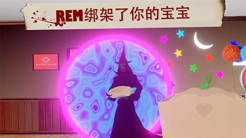 雷姆:逃离女巫截图1