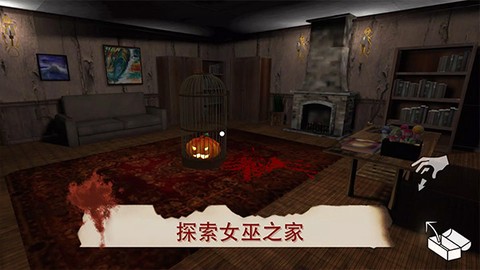 雷姆:逃离女巫截图2