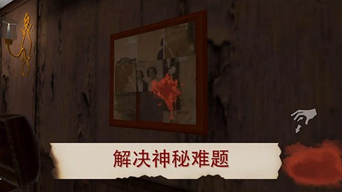 雷姆:逃离女巫截图3