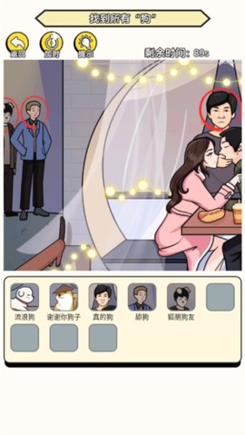 隔壁脑王[图1]