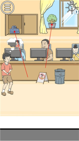 陷阱回避截图1