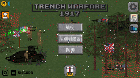 阵地战1917[图2]
