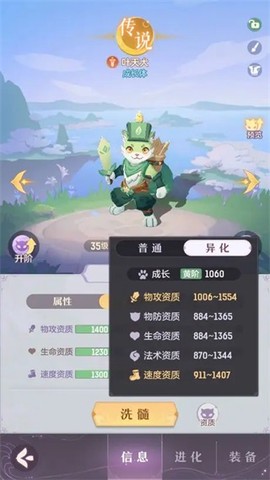 长安幻想[图1]