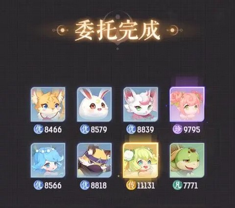 长安幻想[图2]