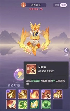 长安幻想[图4]