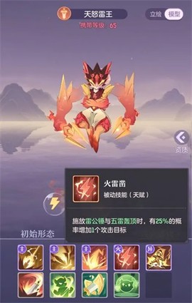 长安幻想[图5]