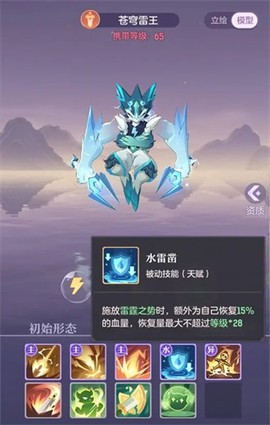 长安幻想[图6]
