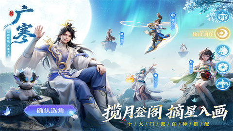 长安幻想截图2