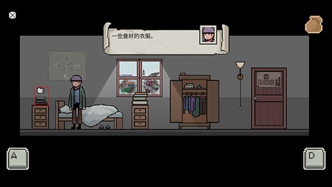 镇惊[图2]