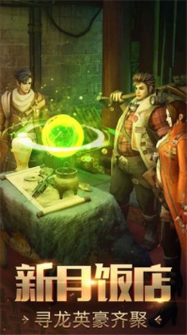 镇魂驱魔师截图3