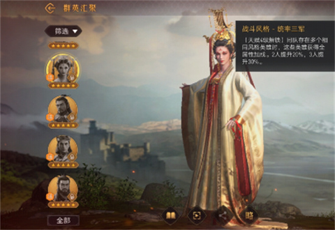 重返帝国[图2]