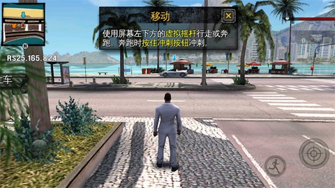 里约热内卢:圣徒之城截图3