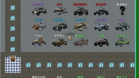 重装小队[图3]