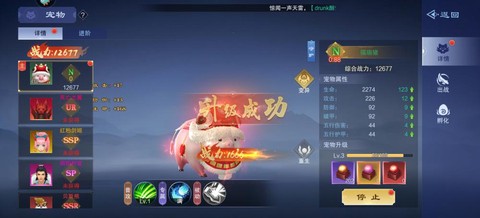 部落战联盟[图1]