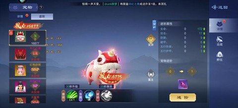部落战联盟[图2]