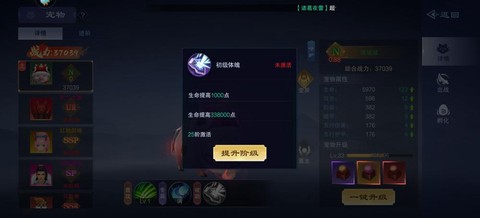 部落战联盟[图3]