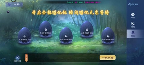 部落战联盟[图5]