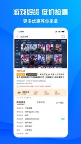 酷猫手游[图4]