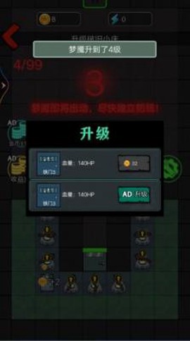 邻家小姐姐截图1