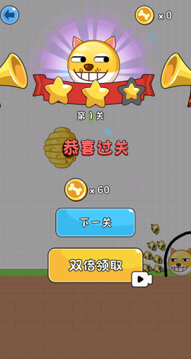 轻松全拿下[图3]