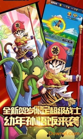 赛亚神与神截图2