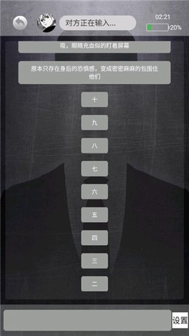 诡秘寝室[图5]