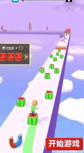解压超人红包版截图2