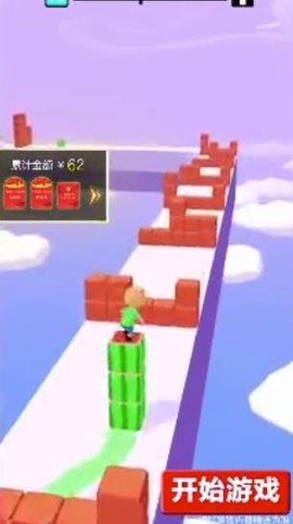 解压超人红包版截图3