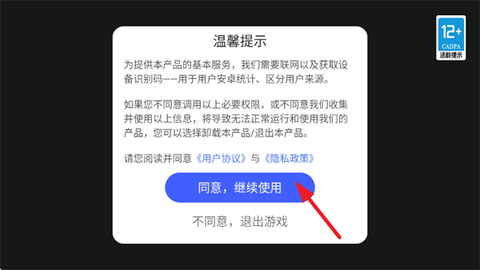 街头老六[图2]