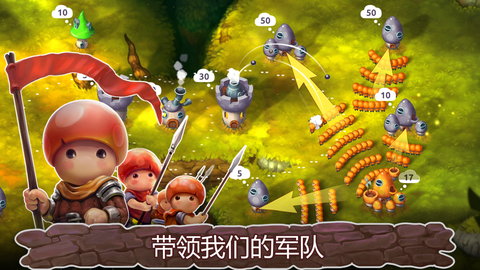 蘑菇战争2[图2]