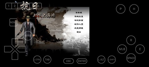 血战上海滩[图2]