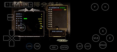 血战上海滩[图7]