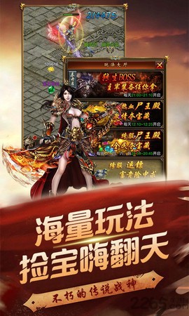 血与沙OL[图1]