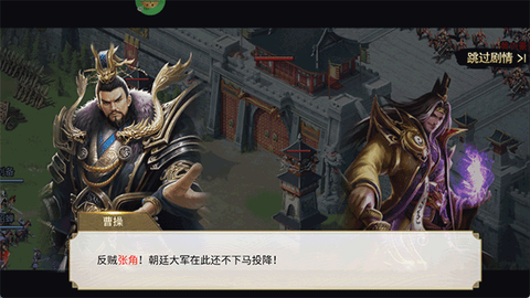血与沙OL截图1