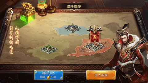 血与沙OL截图2
