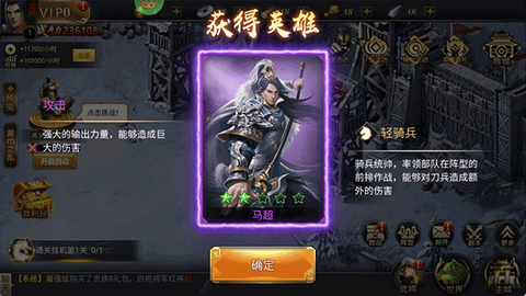 血与沙OL截图3