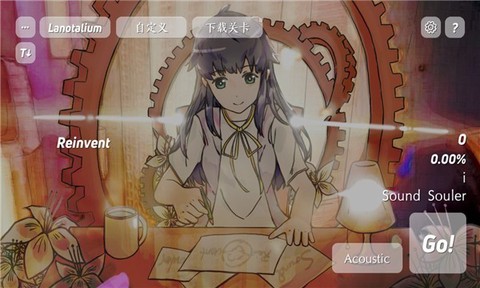 菈雅斯塔[图1]