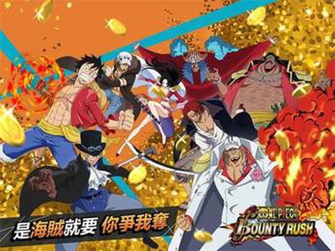草帽团的奇妙冒险[图1]