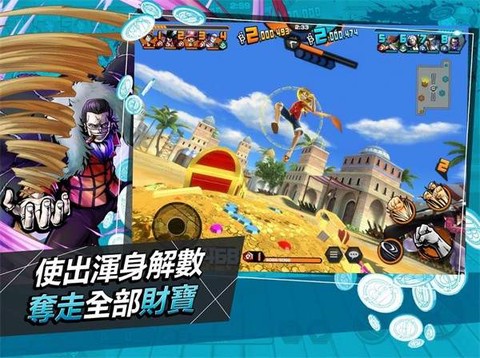 草帽团的奇妙冒险截图2
