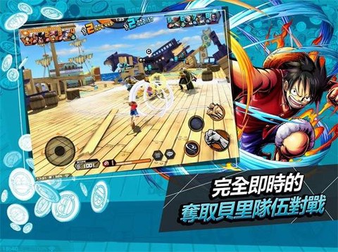草帽团的奇妙冒险截图3