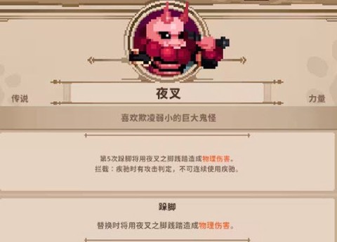小骨英雄杀手[图1]