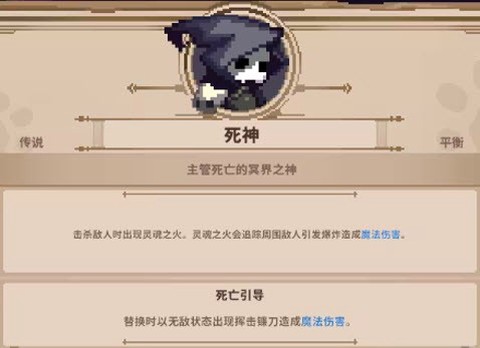小骨英雄杀手[图5]
