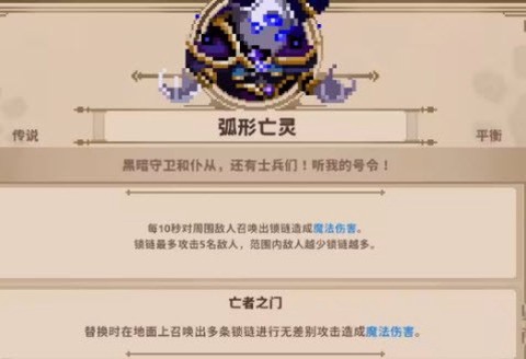 小骨英雄杀手[图6]