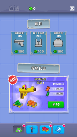 层层射击截图3
